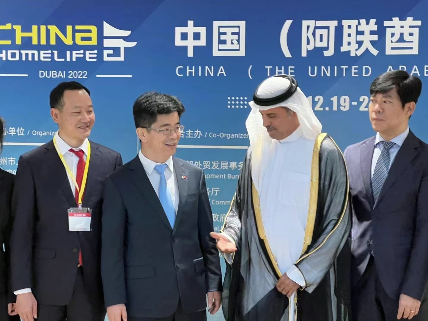 PAMERAN PERDAGANGAN CHINA (UAE) 2022