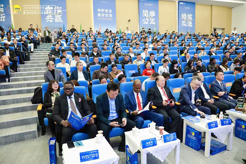 2024 China-Afrika-Afrika Forum Tasik Barat dan Perdagangan dan Zhejiang-Africa Sumber Kerjasama Ekonomi dan Perdagangan